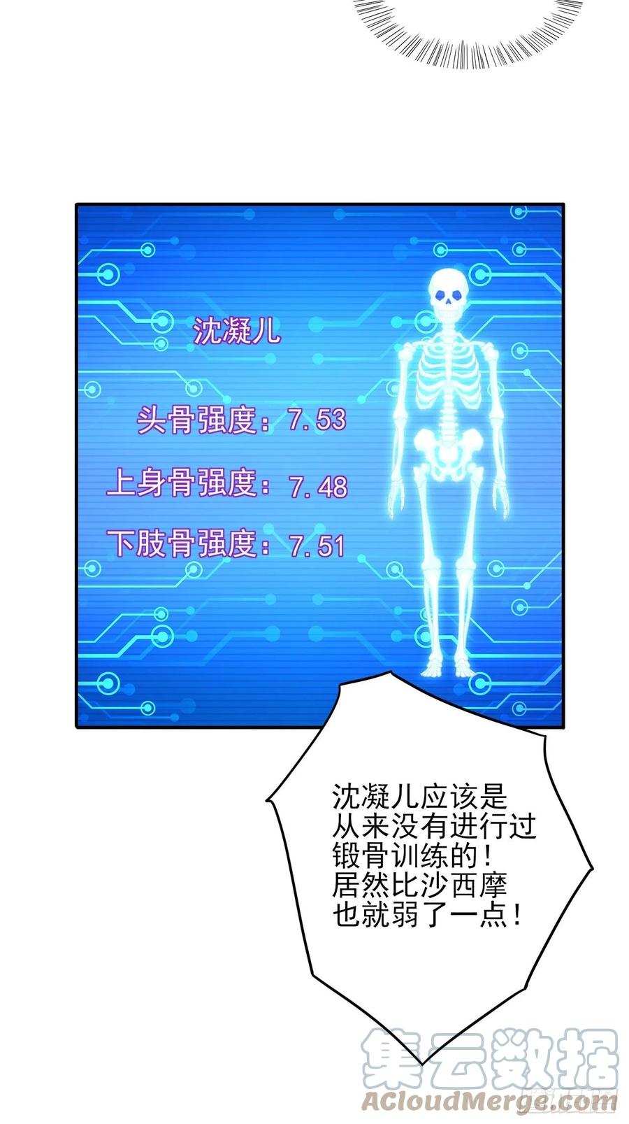 173情绪暴走，心理测试27