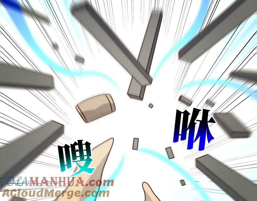 第299话 返回北区132