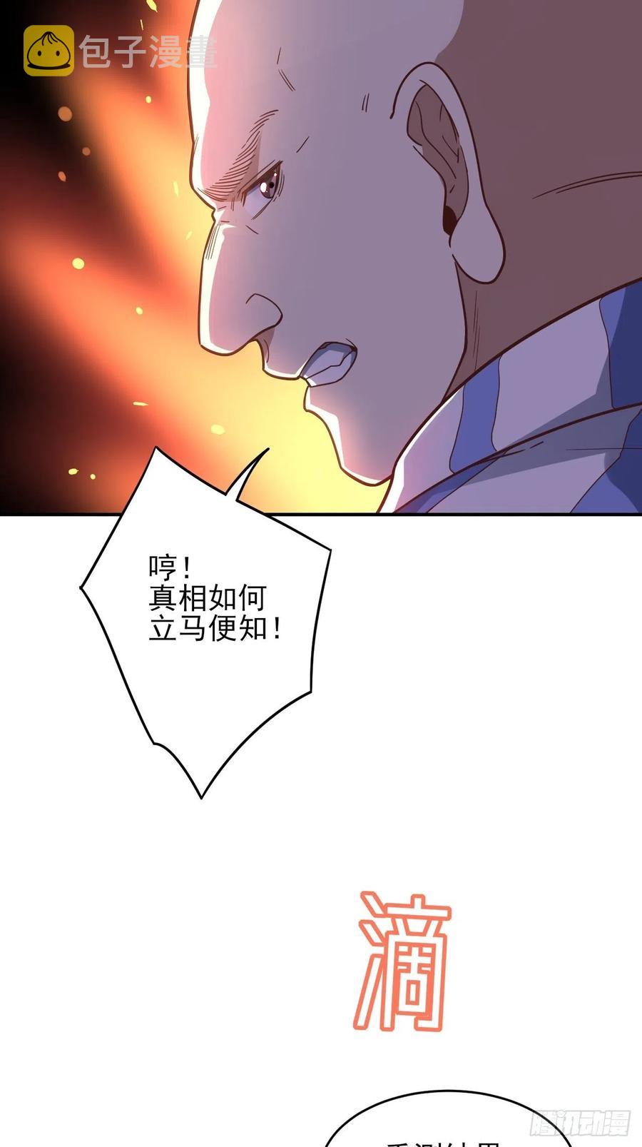 173情绪暴走，心理测试13