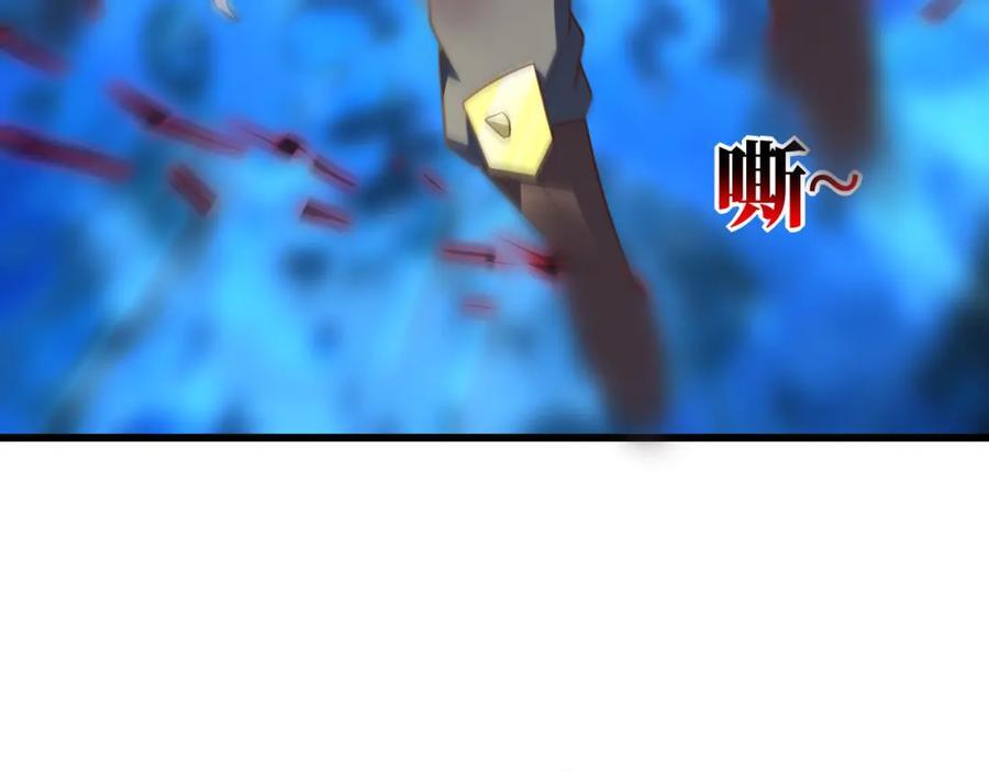 第327话 十二翼90