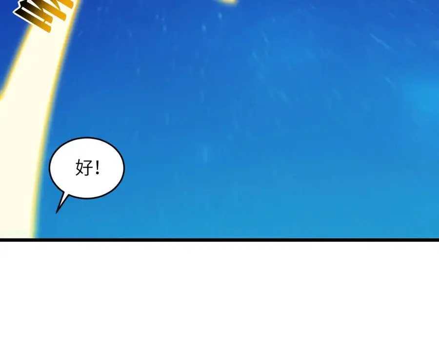 第359话 解开桎梏61
