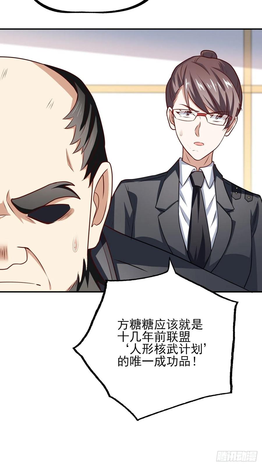 162人形核武47