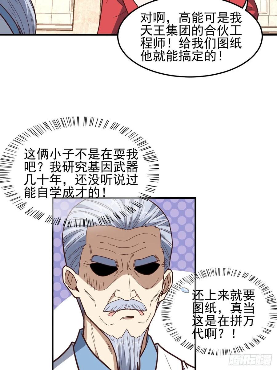 181小妖精来袭13