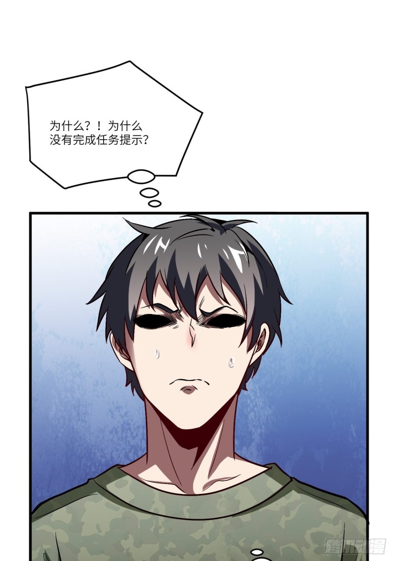 082 垂死病中惊坐起17