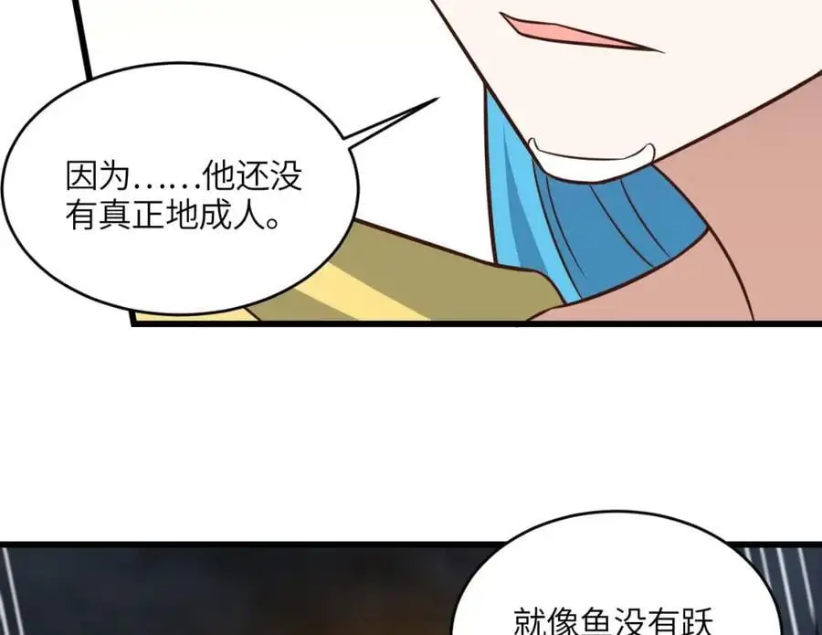 第345话 决战准备67