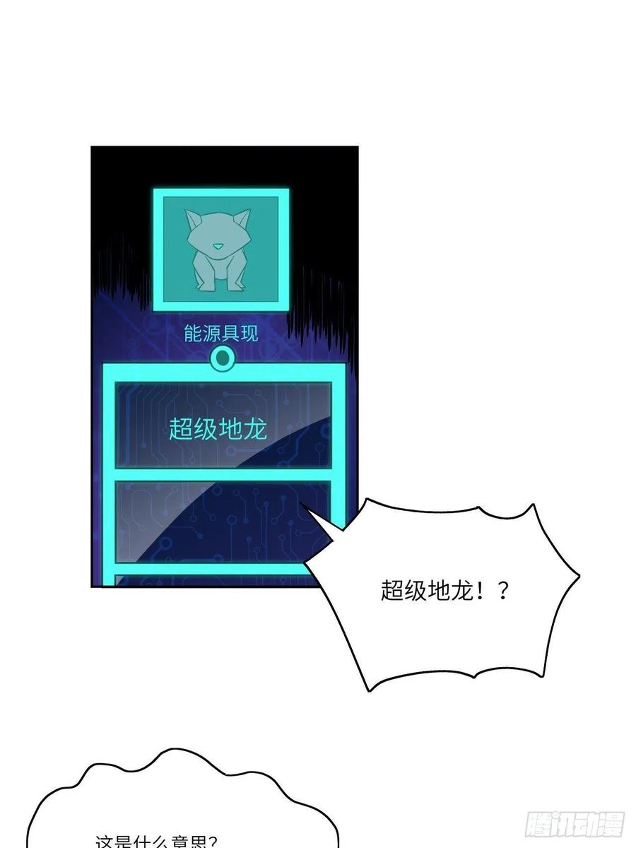 086孕育的变化41