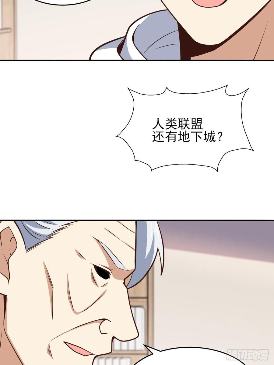 166打赏主播34