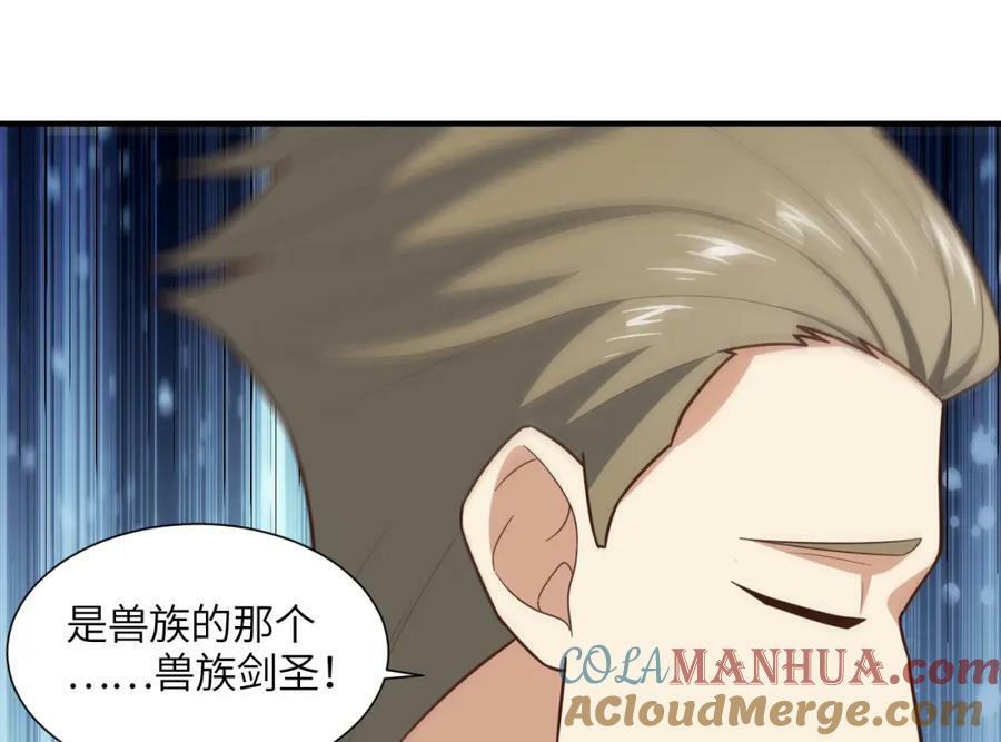 第299话 返回北区4