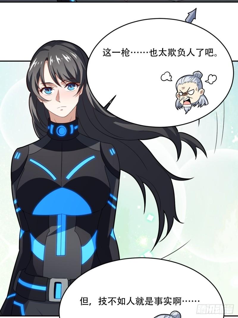 160裂空一枪37