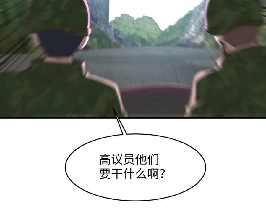 第313话 不防守 只反击42