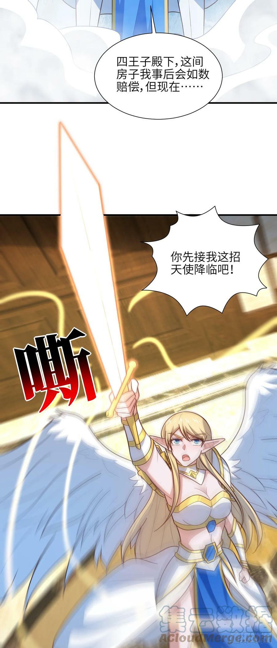 285 今天就让你做折翼的天使24