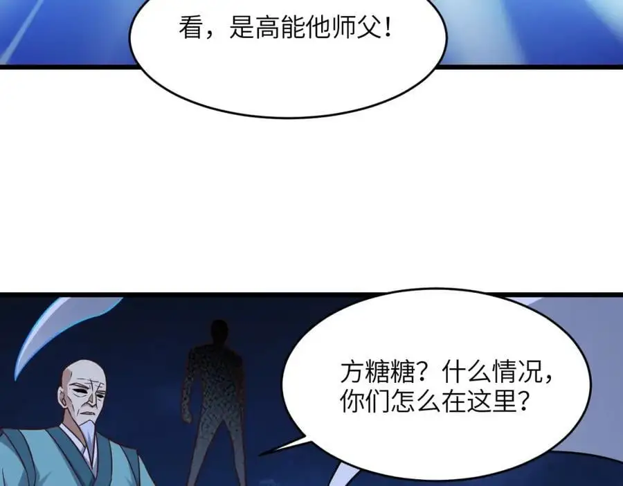 第344话 牢笼：大战来临25