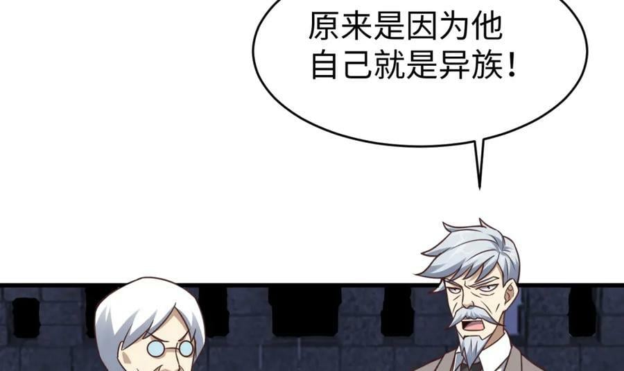 第318话 身份曝光94