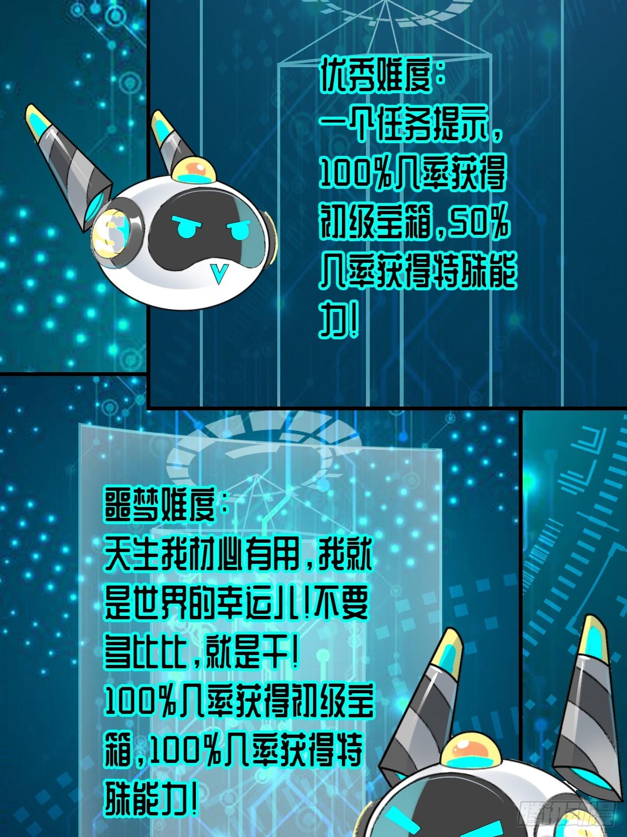 002强硬手段35