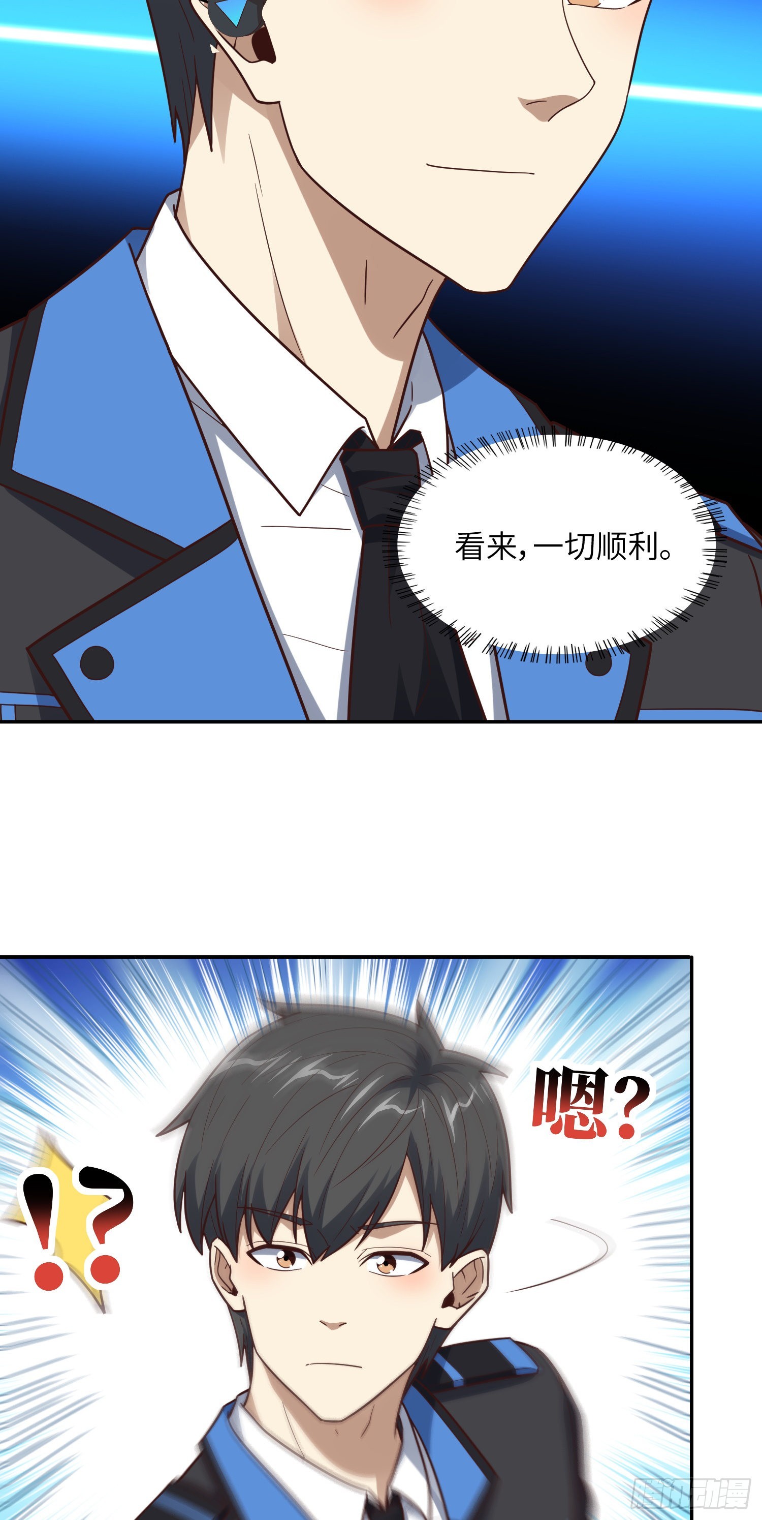 236 开始收割9