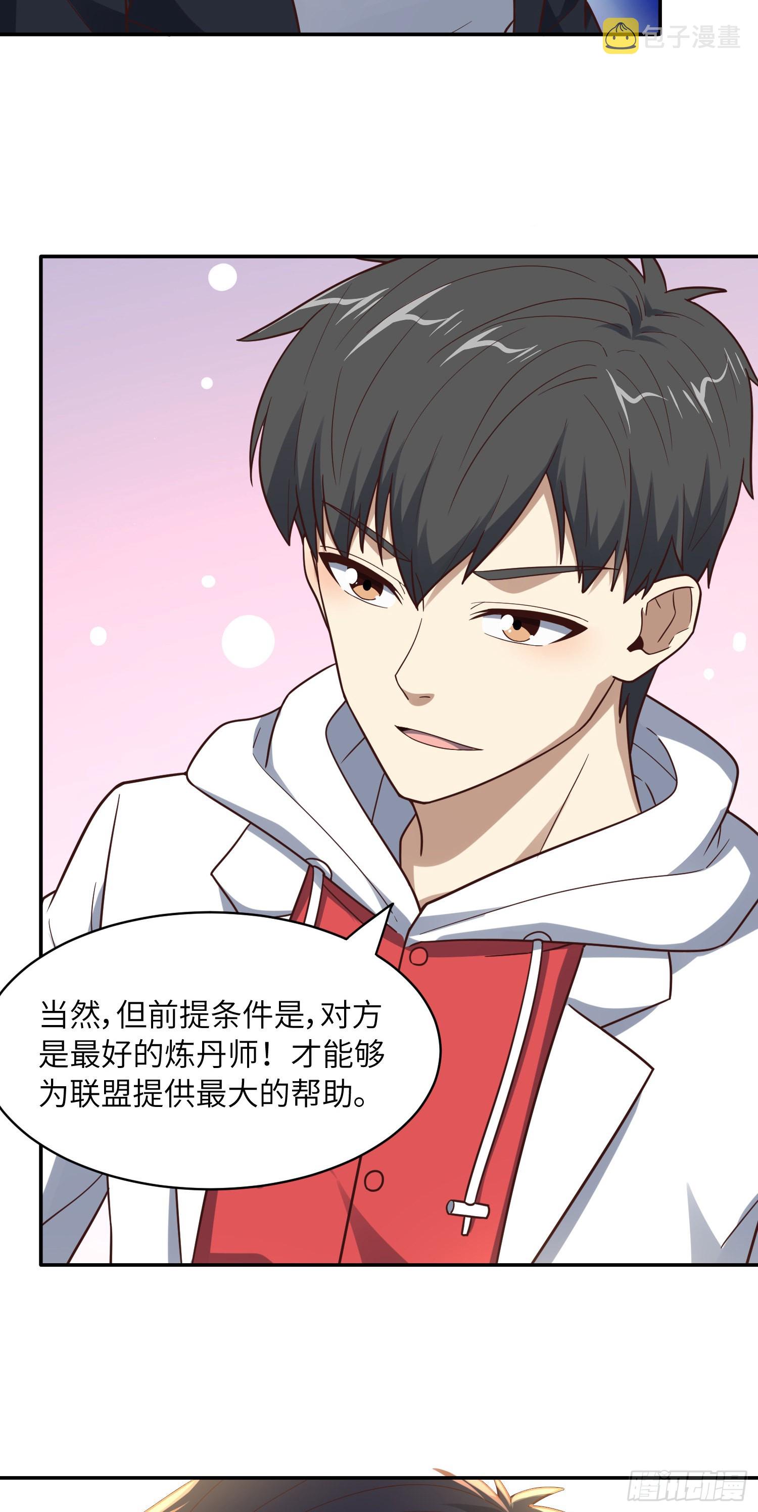 234 大会开始17