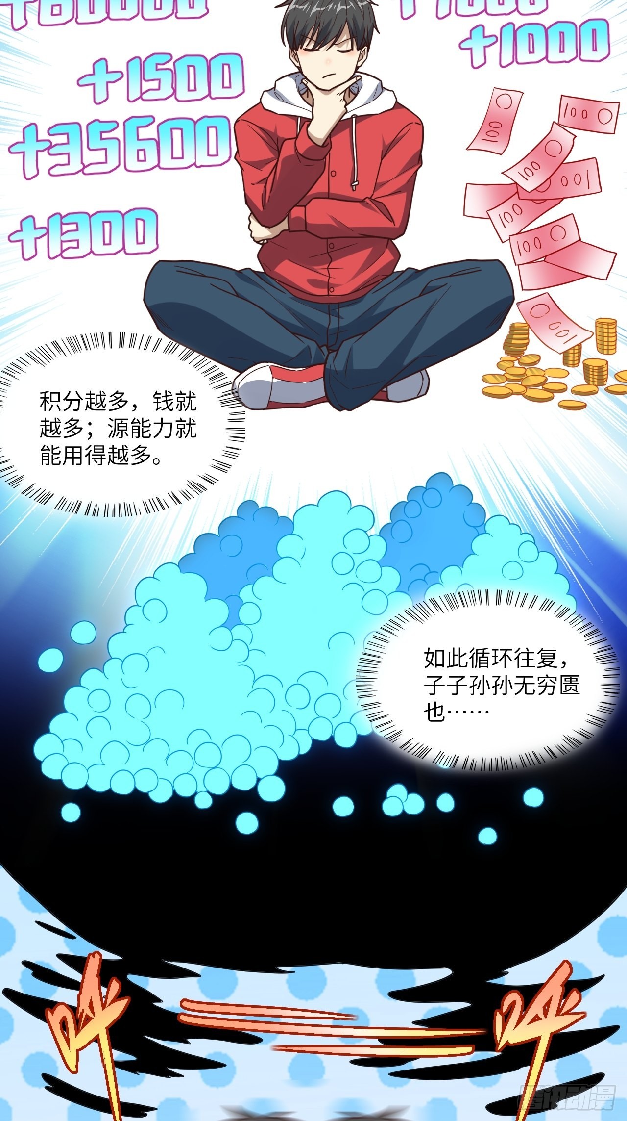 196 100%爆率？17