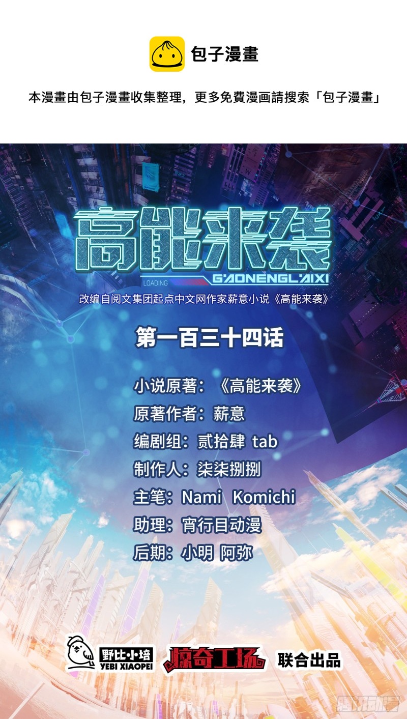134死亡密封空间0
