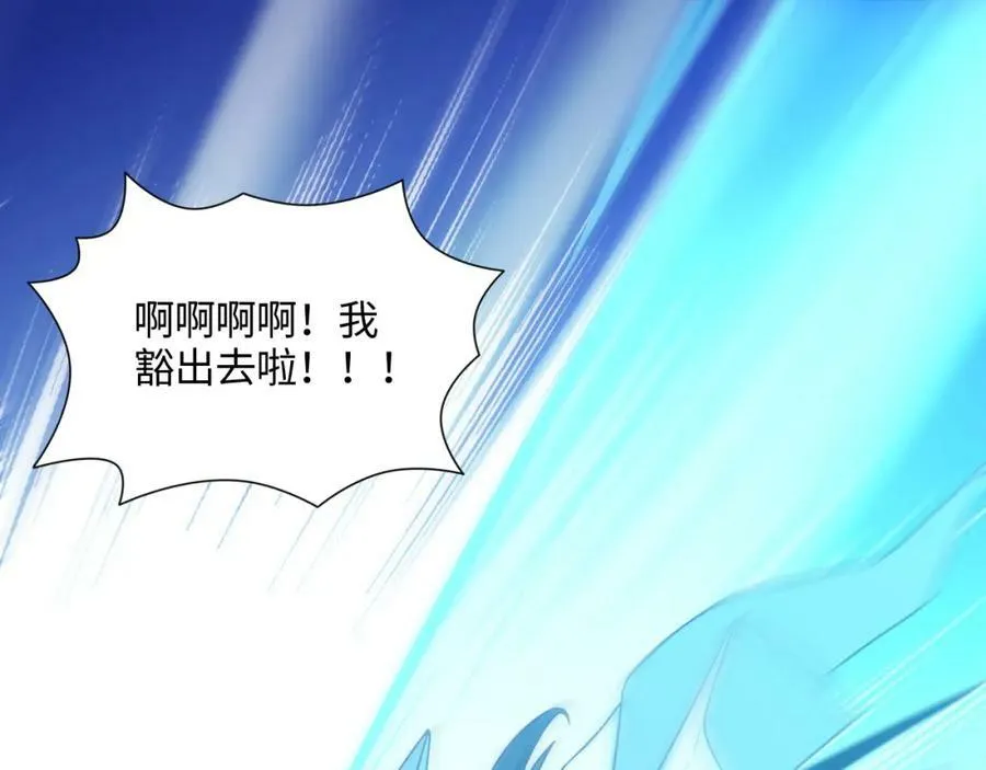第294话 北区沦陷危机143