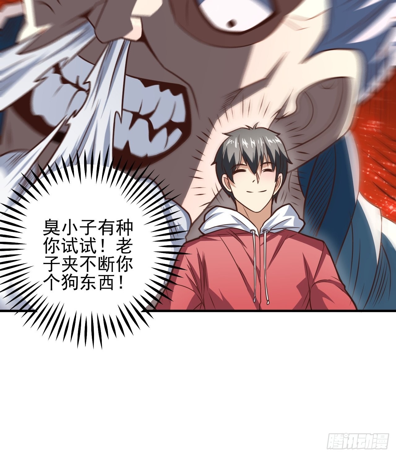 201 方糖糖的牺牲21