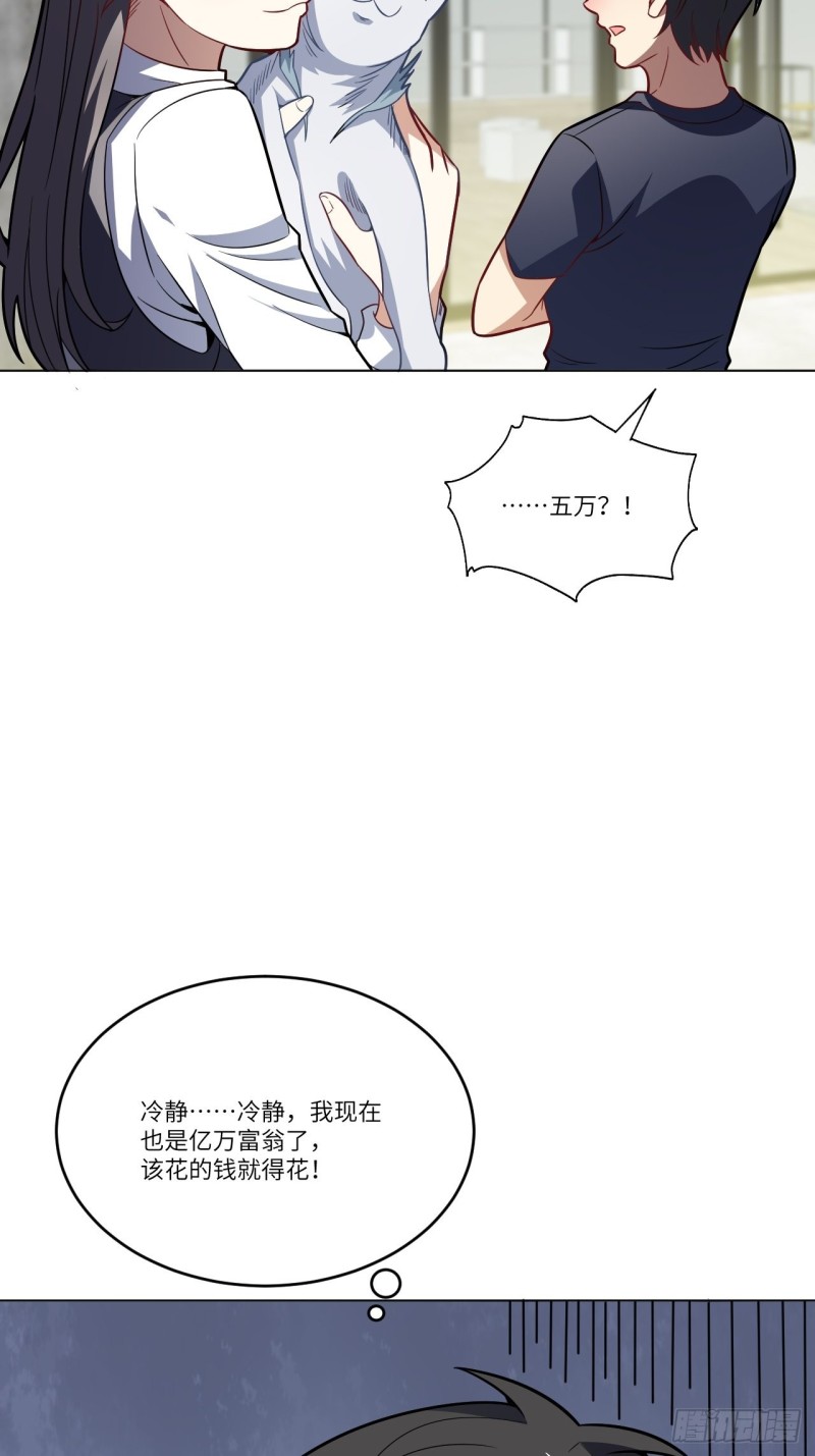 104裤子都脱了…4