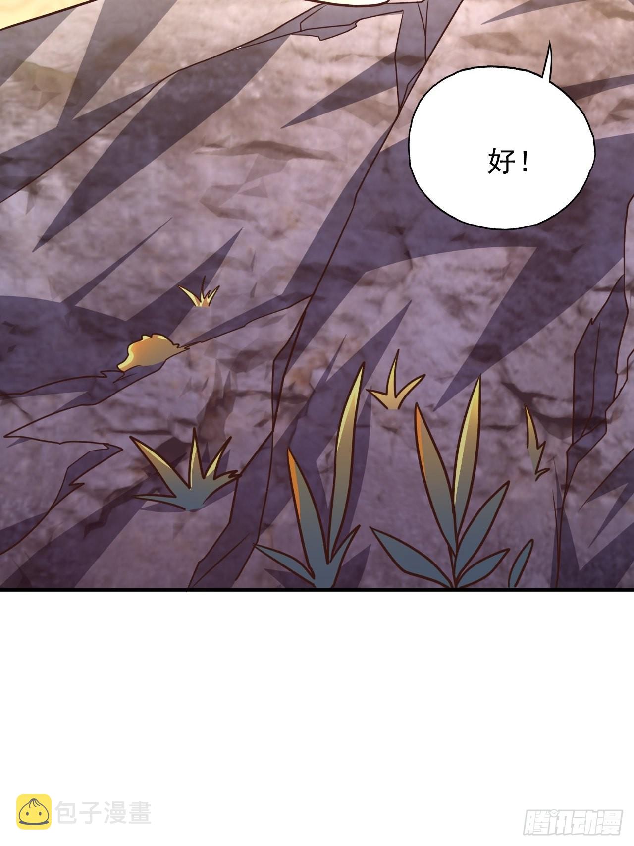 203 秘密被发现了36