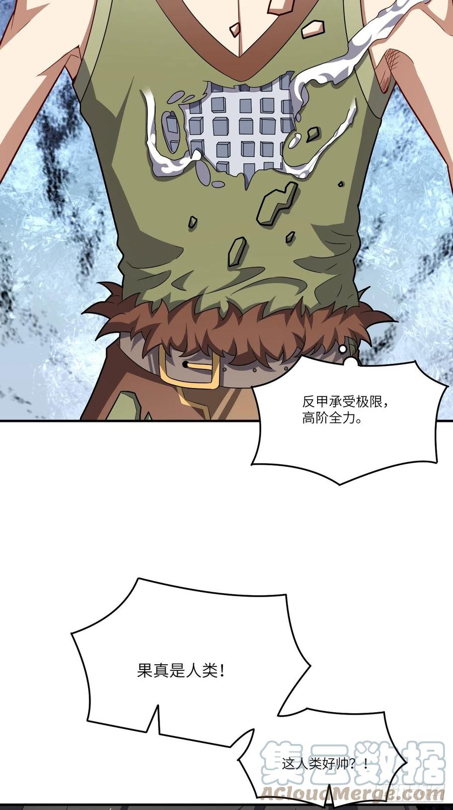 130沈凝儿降临战场12