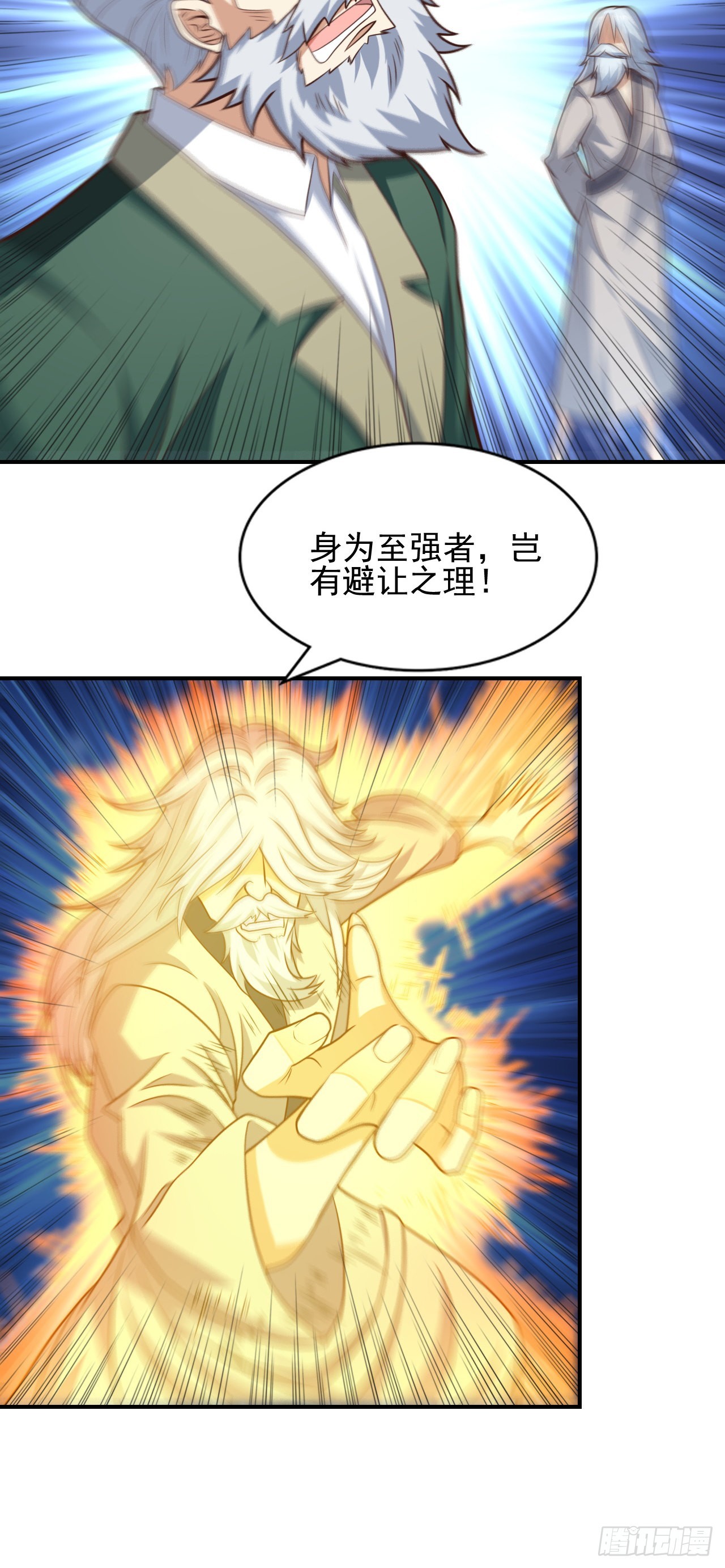 225 高小萌的本体7