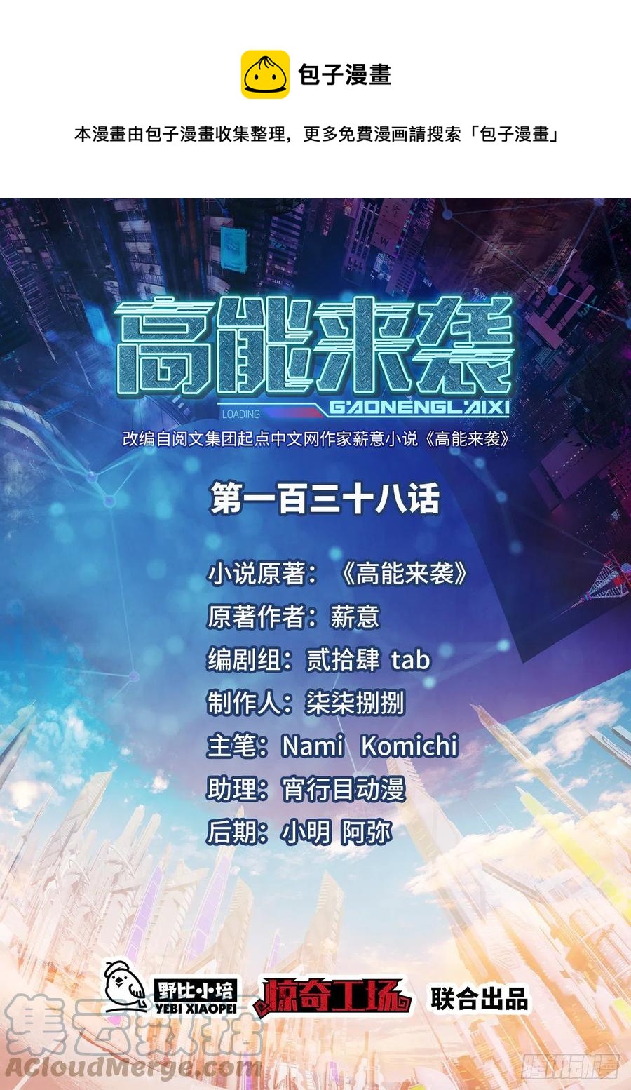138军功章，有我的一半！0