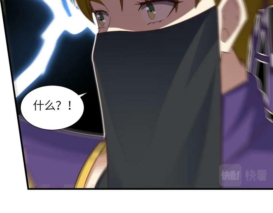 第303话 良齐，久等了95