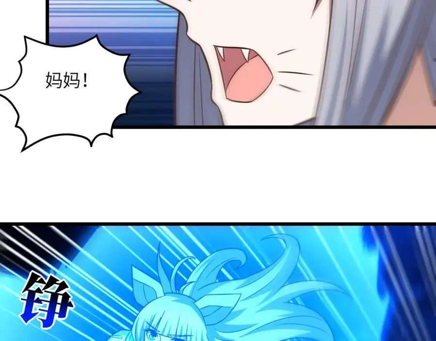 第357话 招数尽出90