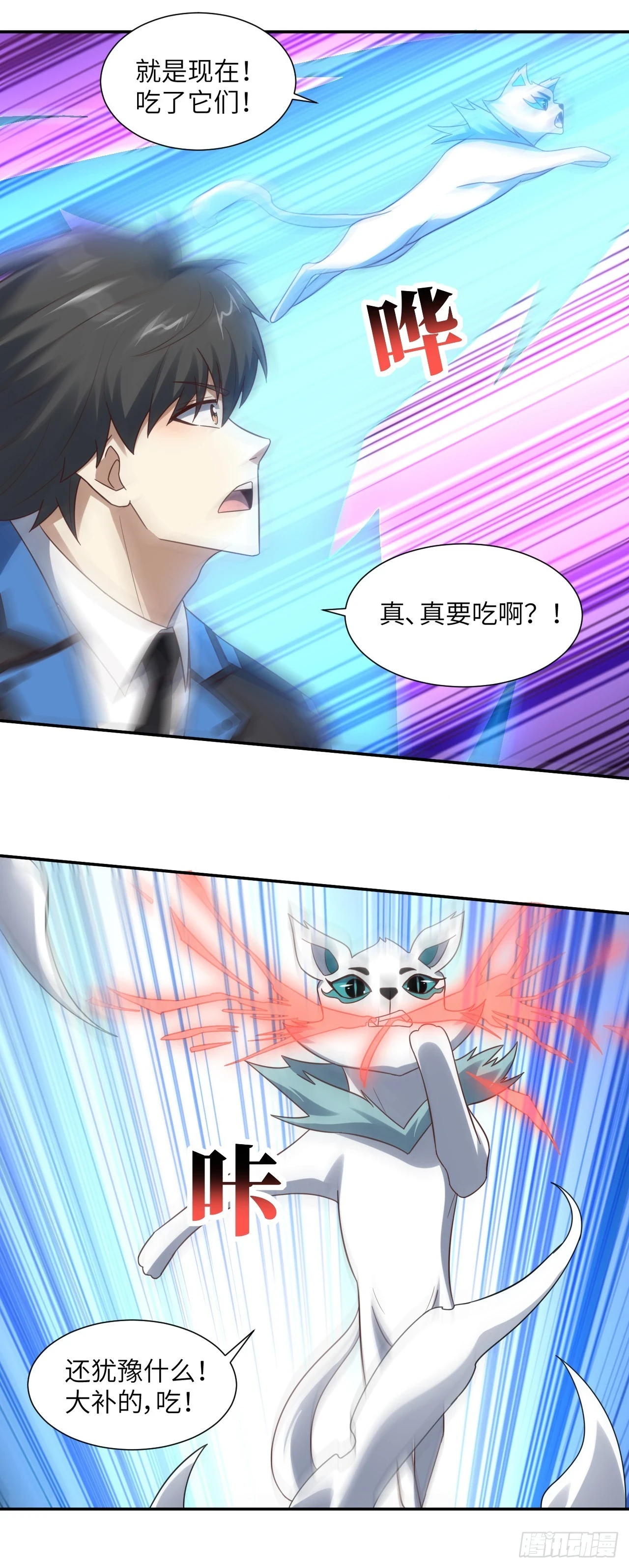 272 吞噬灵魂8