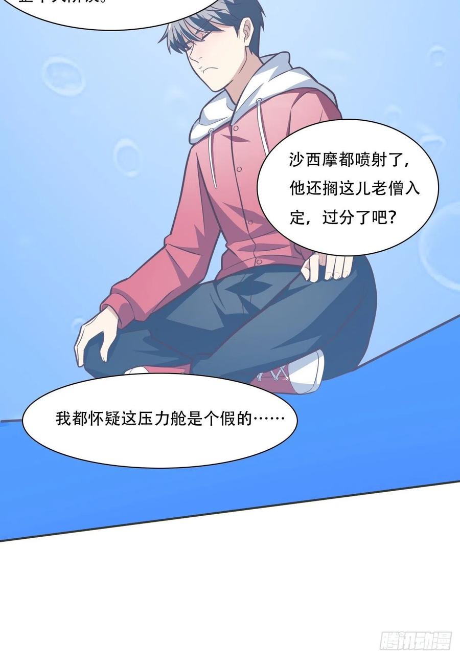 172你作弊！3