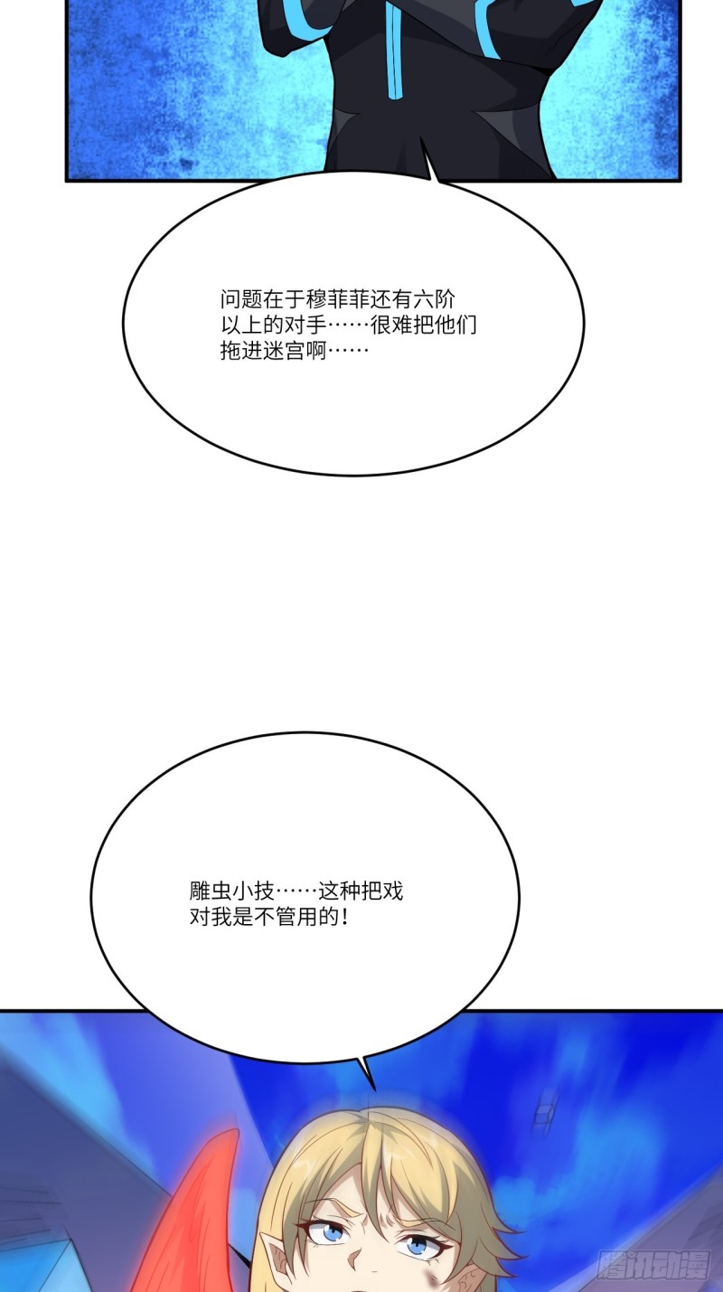 134死亡密封空间35