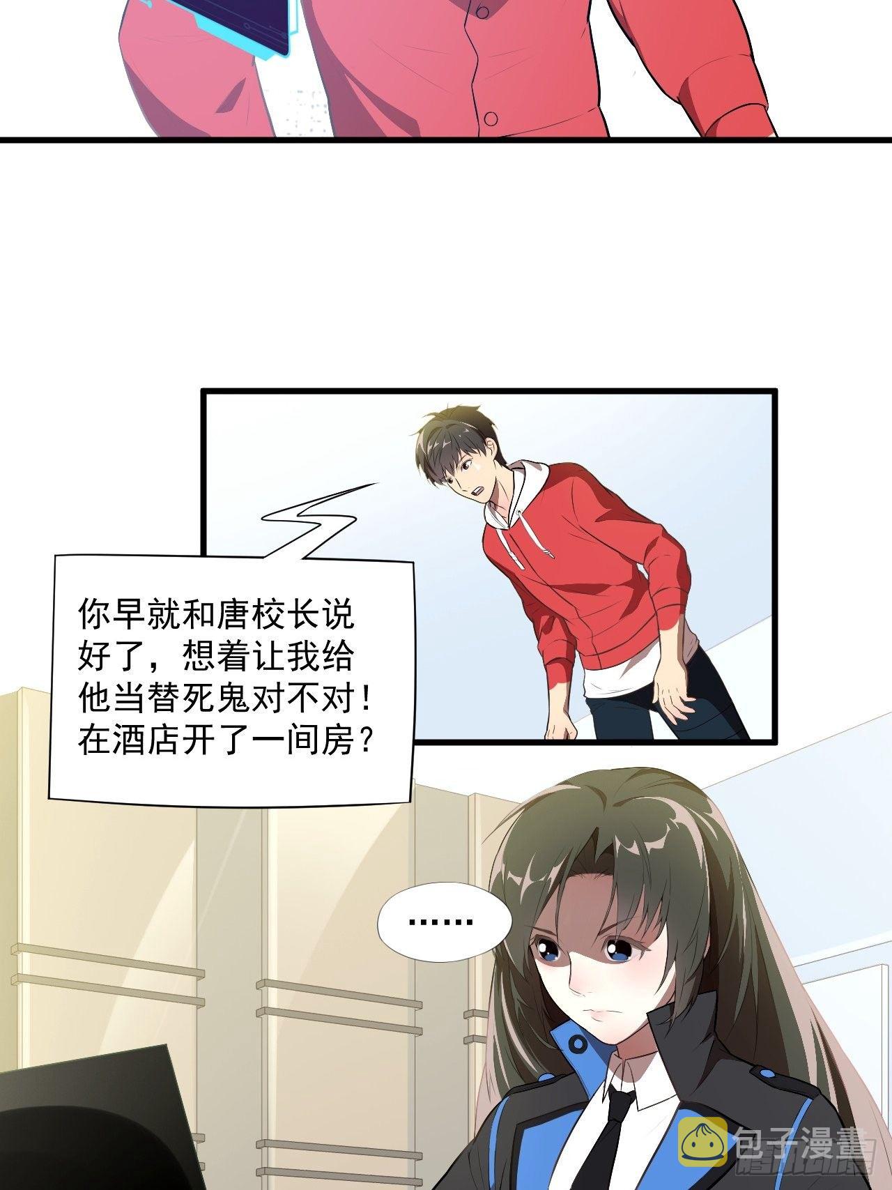016一个演员的自我修养6