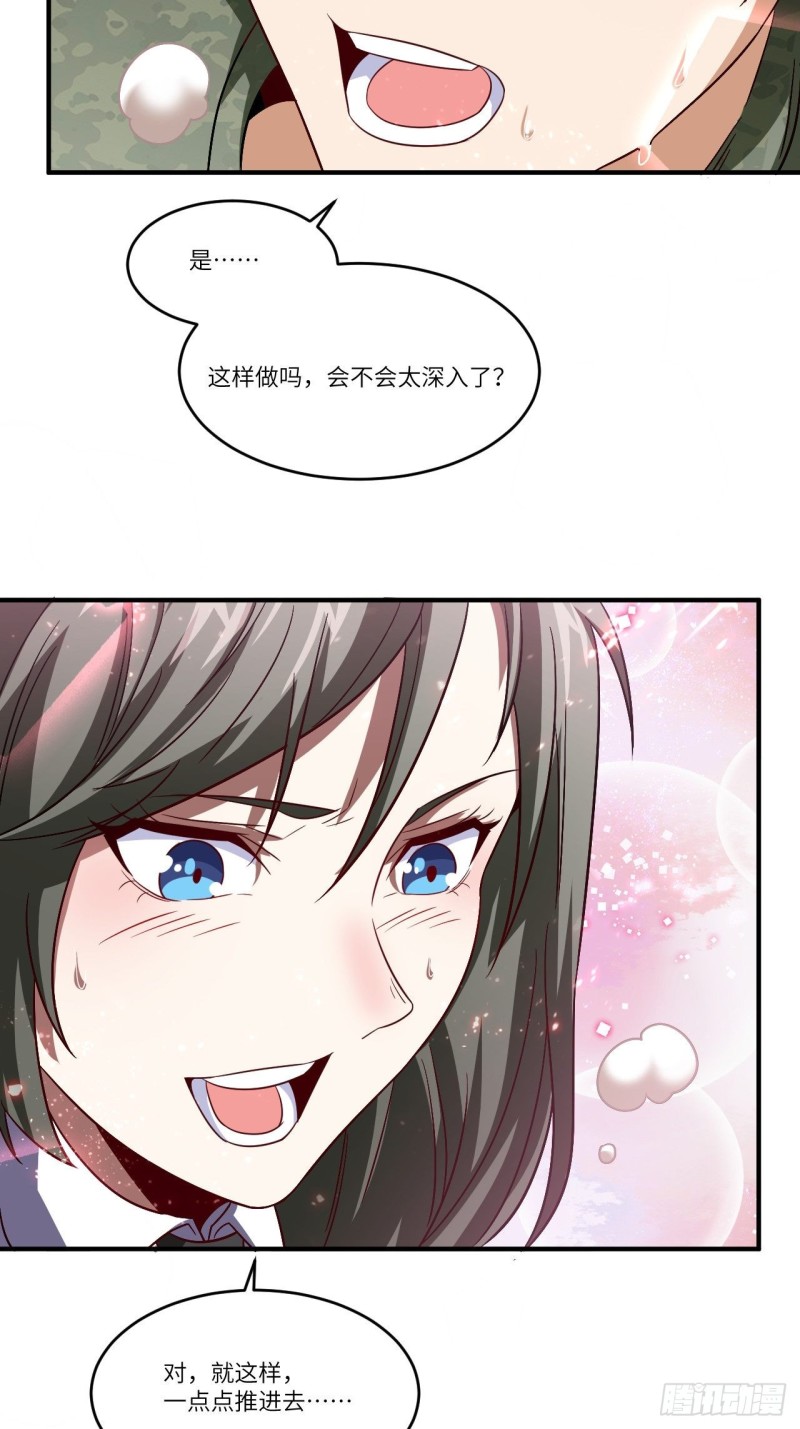080 任务进行时50