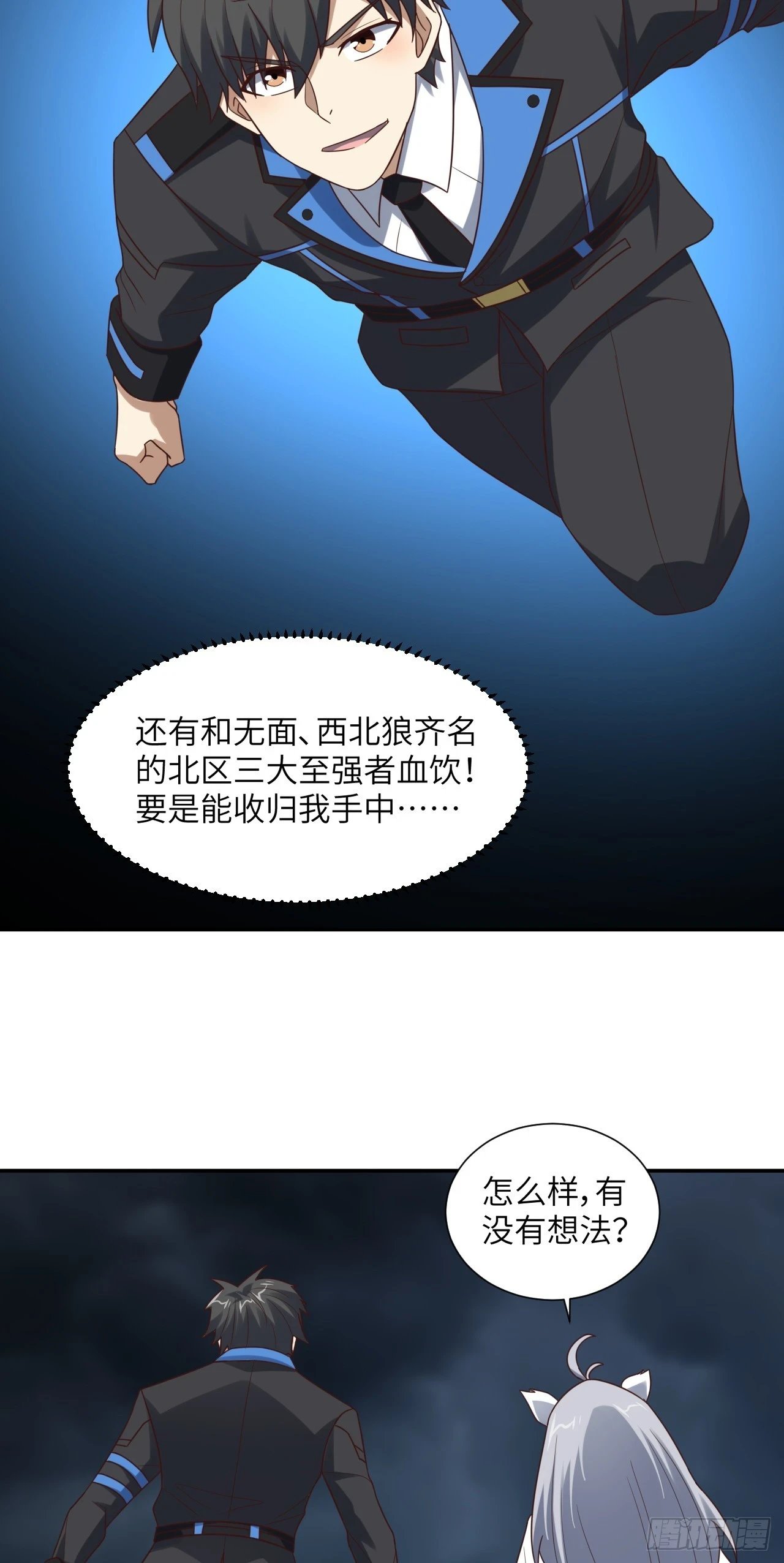 274 至强混战46