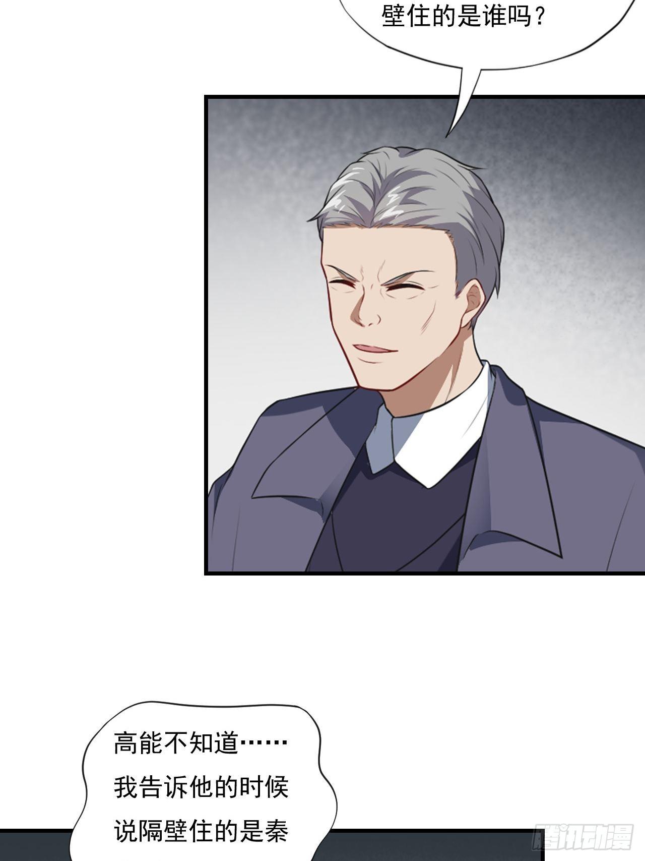015新任务：怼！12