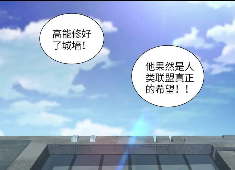 第299话 返回北区145