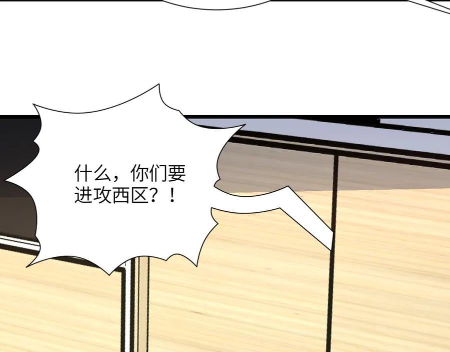 第330话 闭关：突破至强者81