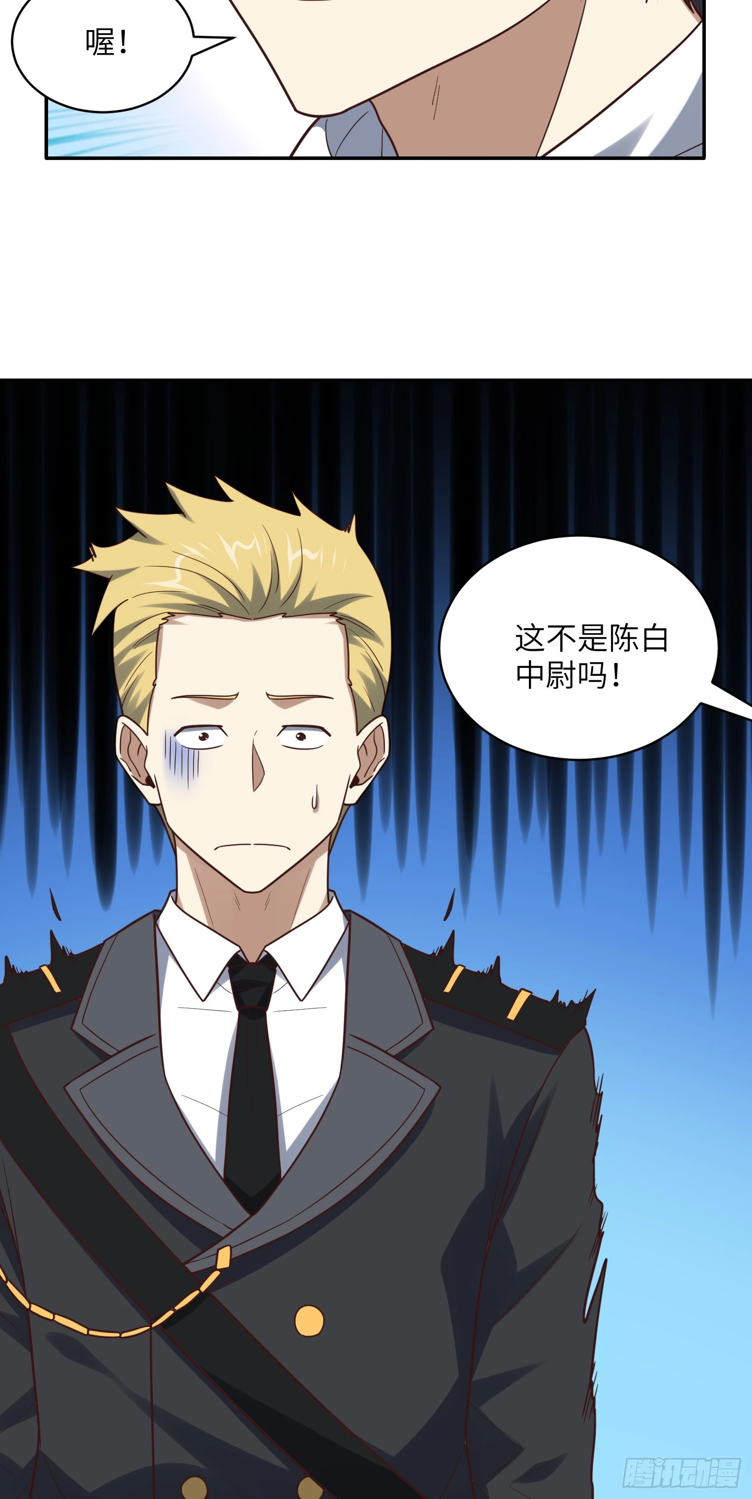 262 进化之源16