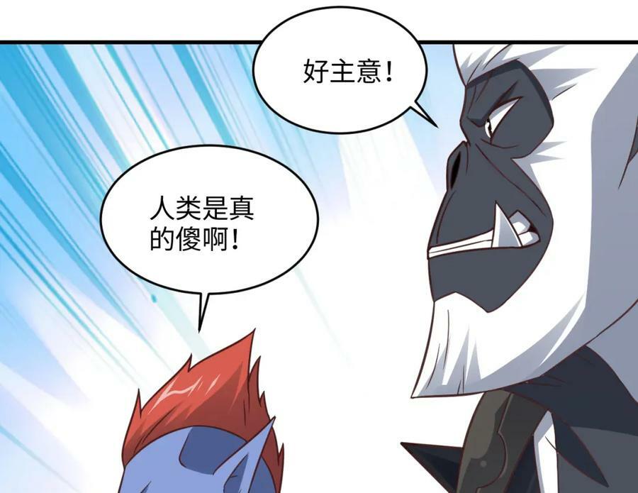 第308话 最强之剑55