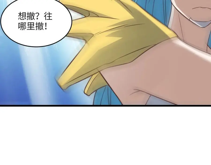 第350话 孤注一掷78