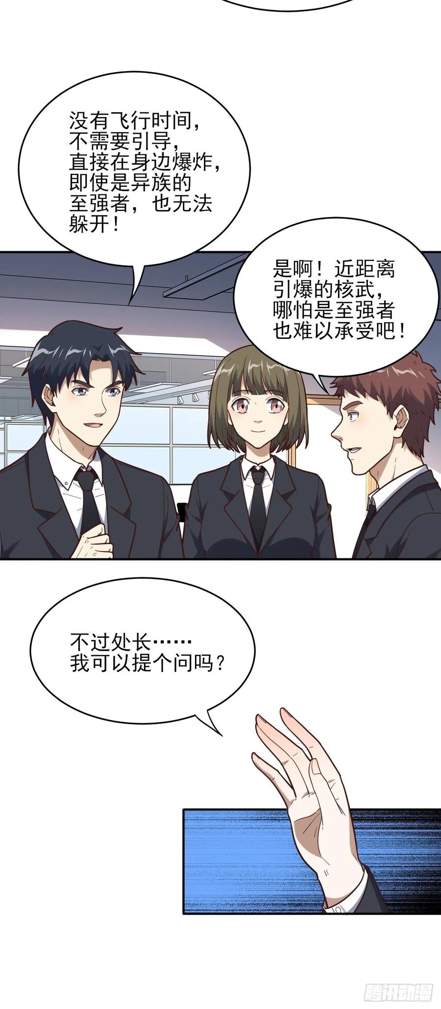 163计划有变！11