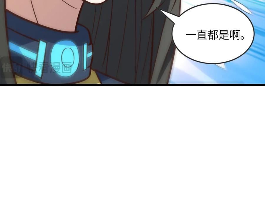 第325话 出征东区118