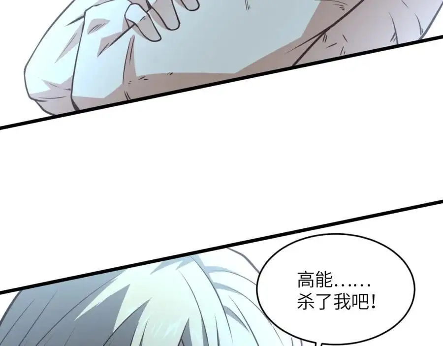 第363话 最后的选择58