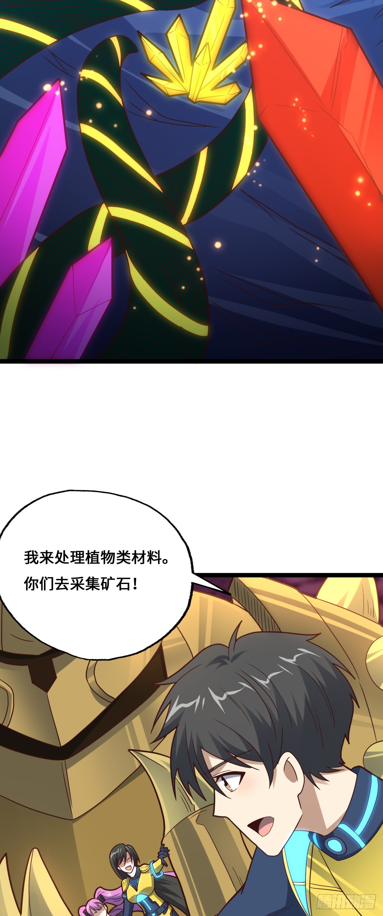 第214话 真男人勇于战两万米31
