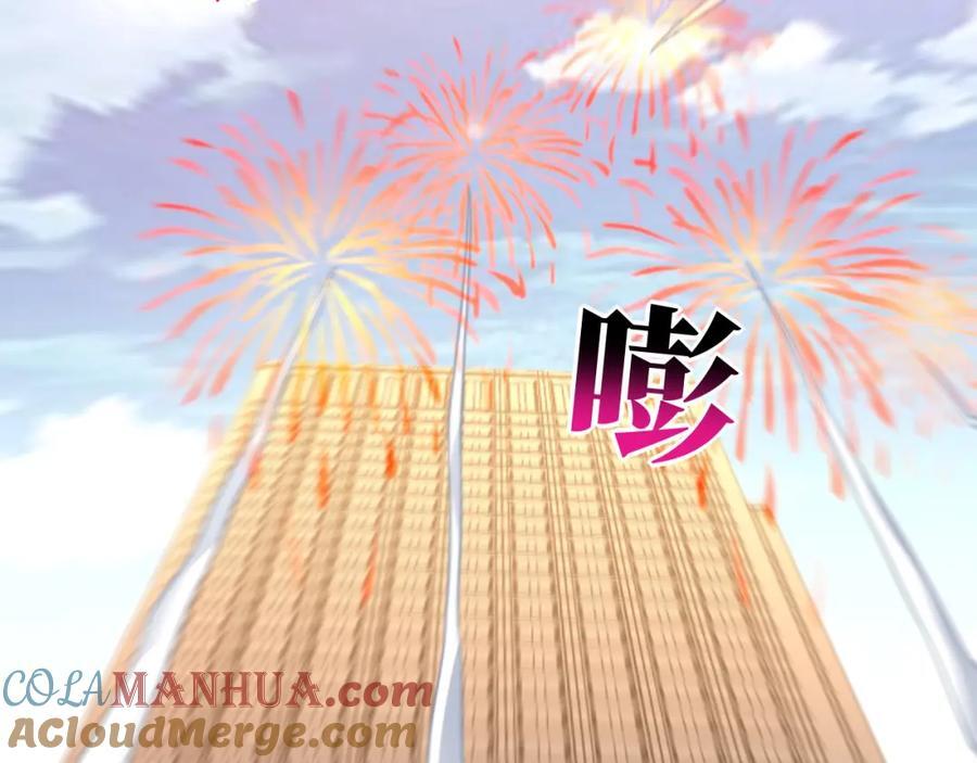 第339话 上任大典78