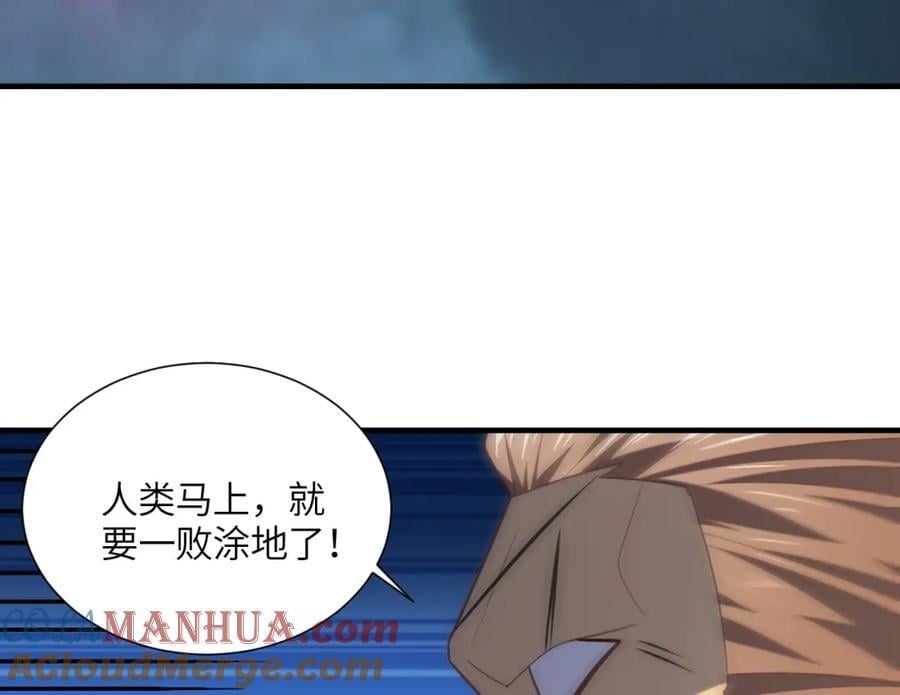 第321话 你们输了！112