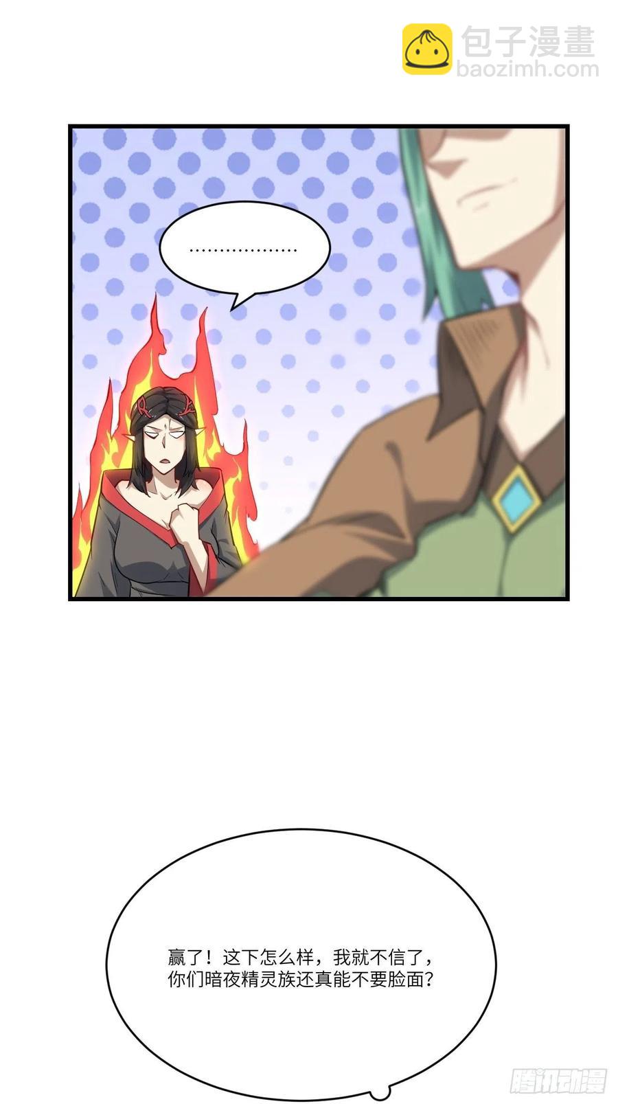 125最毒妇人心28